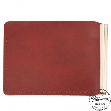 Кожаный зажим для денег "Калининград" (вишня)