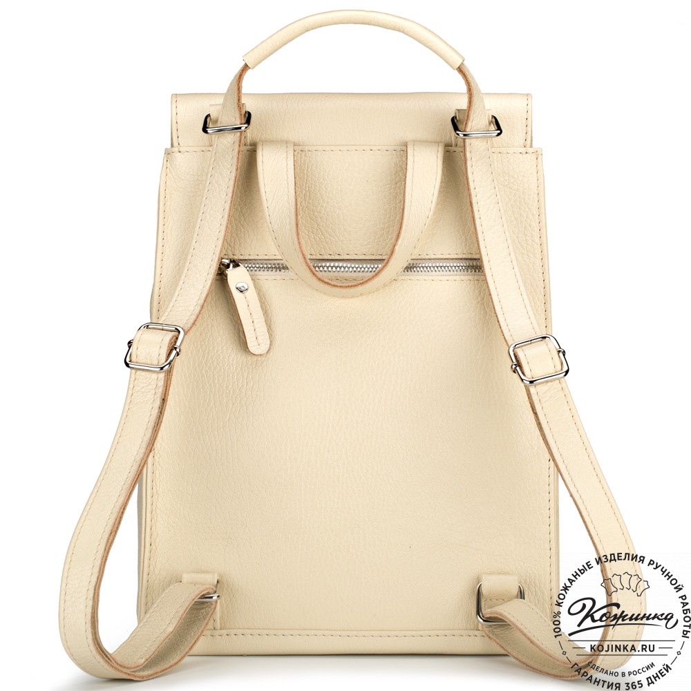 Женский кожаный рюкзак "Ассоль" (бежевый)