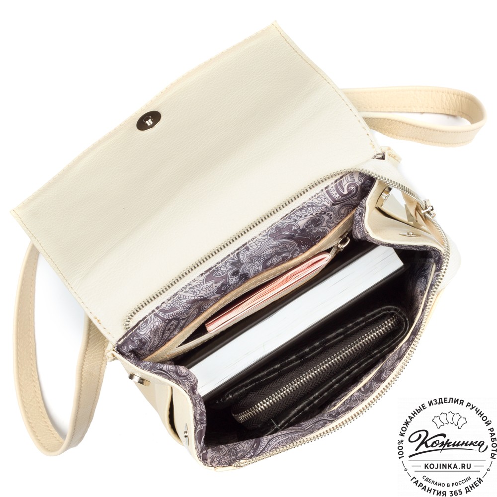 Женский кожаный рюкзак "Ассоль" (бежевый)