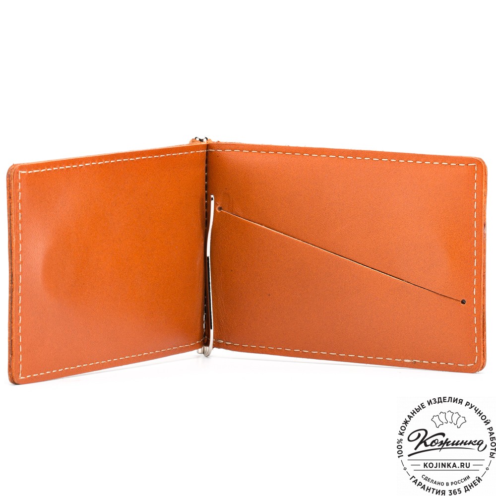 Кожаный зажим для денег "Кёльн" (рыжий гладкий)
