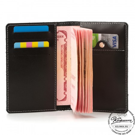 Кожаная обложка на паспорт "Копенгаген" с кармашком для карт Stop RFid  (чёрная)
