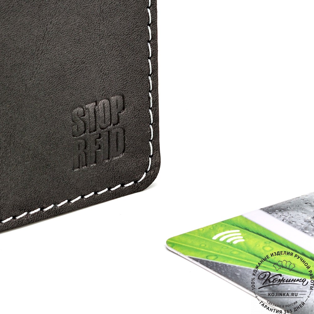 Кожаный картхолдер "Мексика" с кармашком для карт Stop RFid (чёрный)
