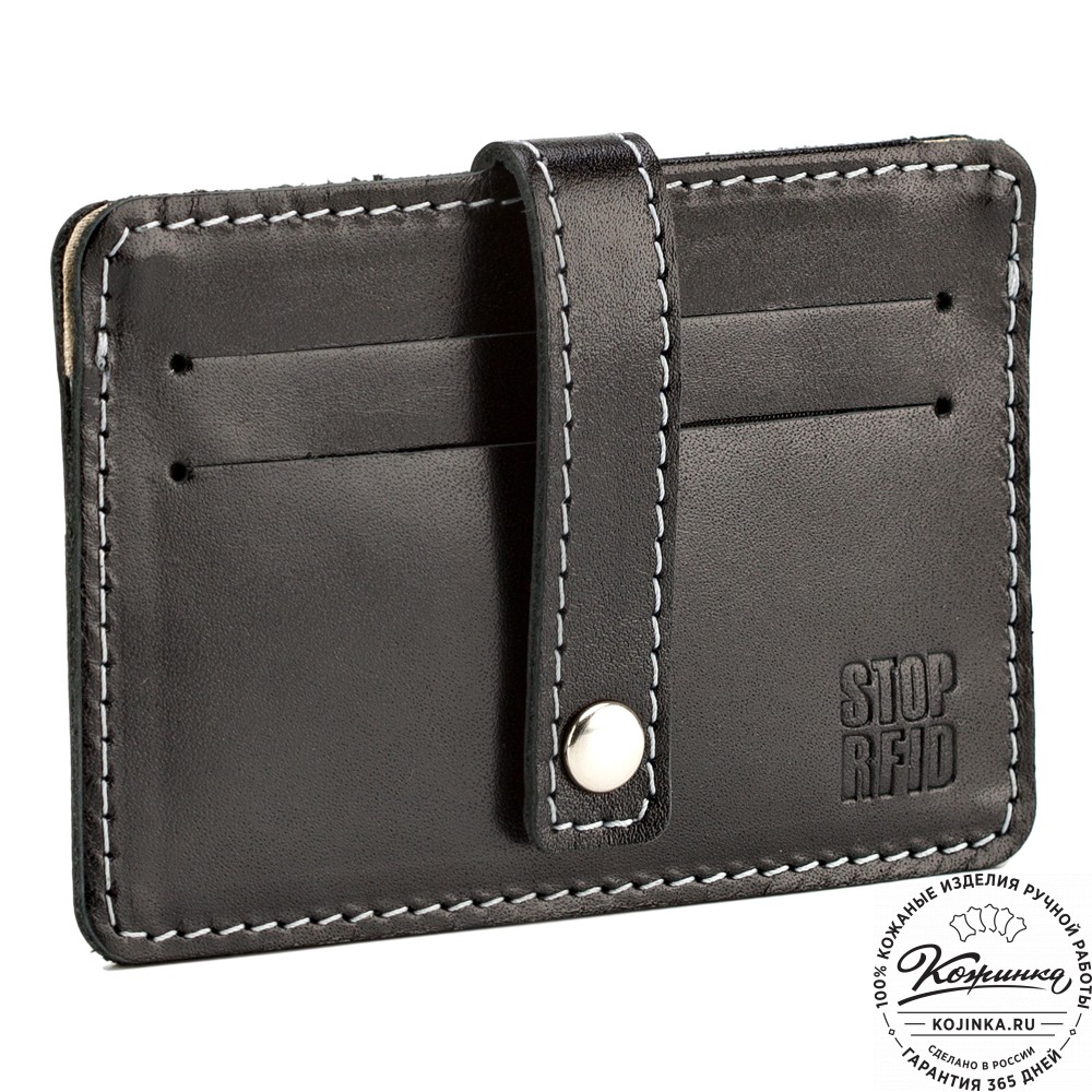 Кожаный картхолдер "Сидней" с кармашком для карт Stop RFid (чёрный)
