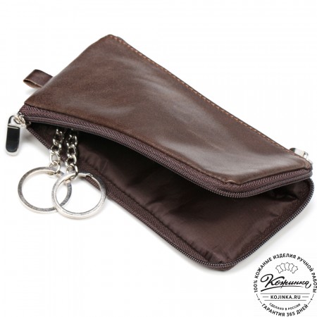 Кожаная ключница "Шанхай" (тёмно-коричневая)