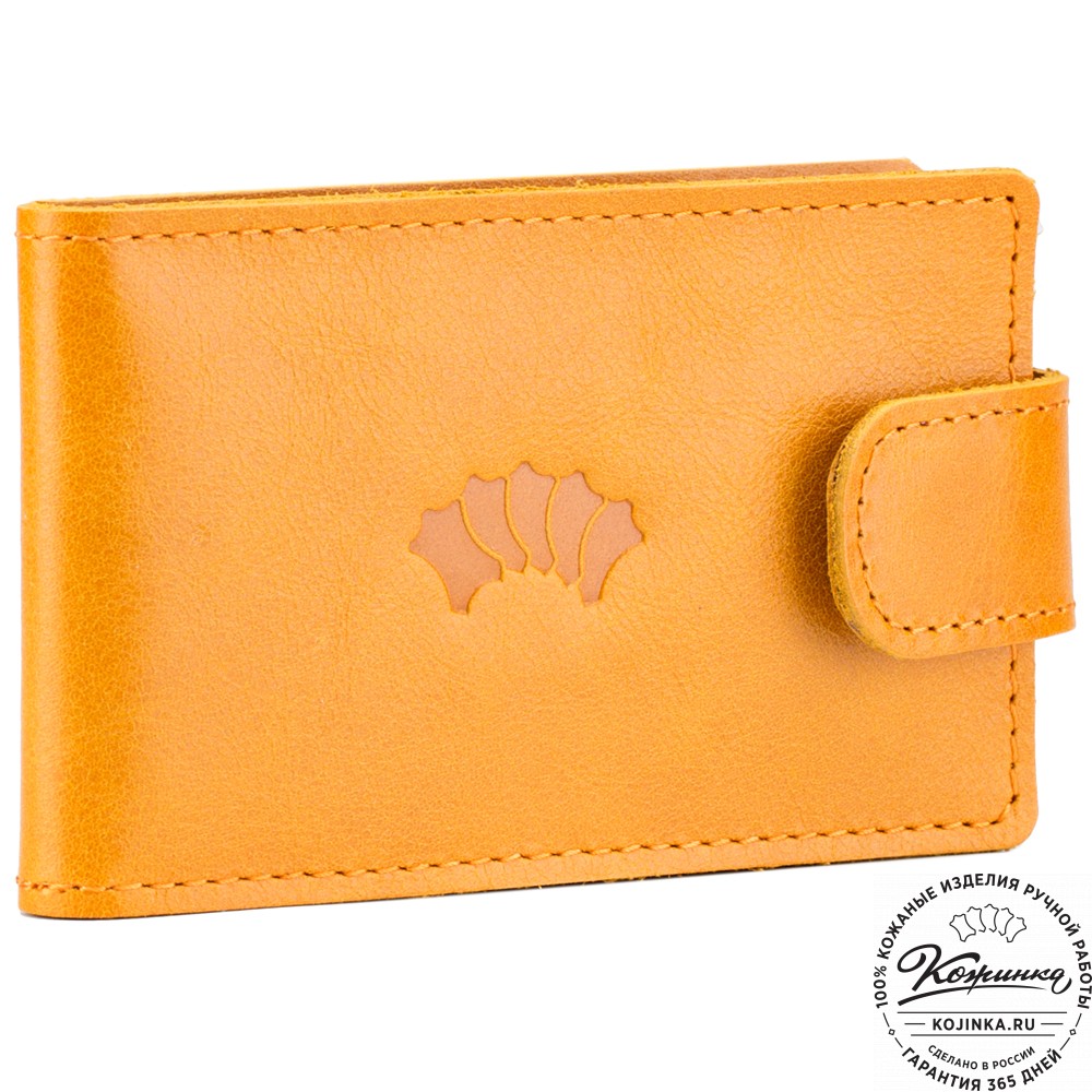 Кожаная визитница Одесса (жёлтая)