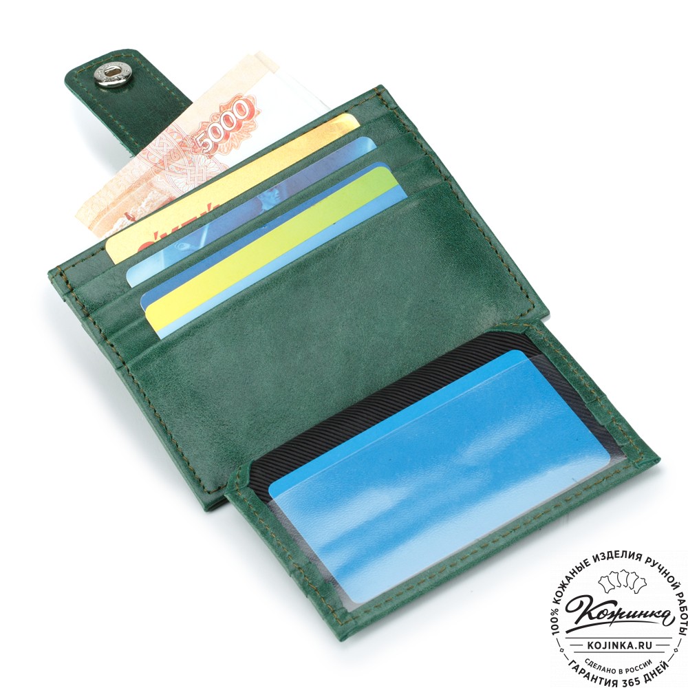 Кожаная визитница "Майорка" (зелёная)