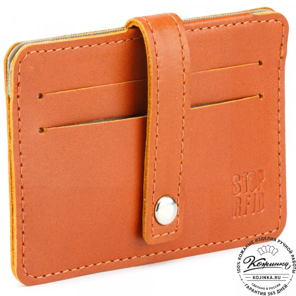 Кожаный картхолдер "Сидней" с кармашком для карт Stop RFid (рыжий). фото 1