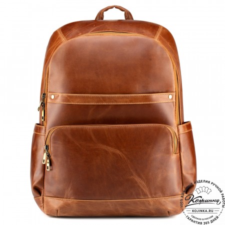 Кожаный рюкзак "Гудвин" (рыжий воск)