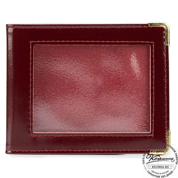 Кожаная обложка для удостоверения с окошком (бордовая). фото 1