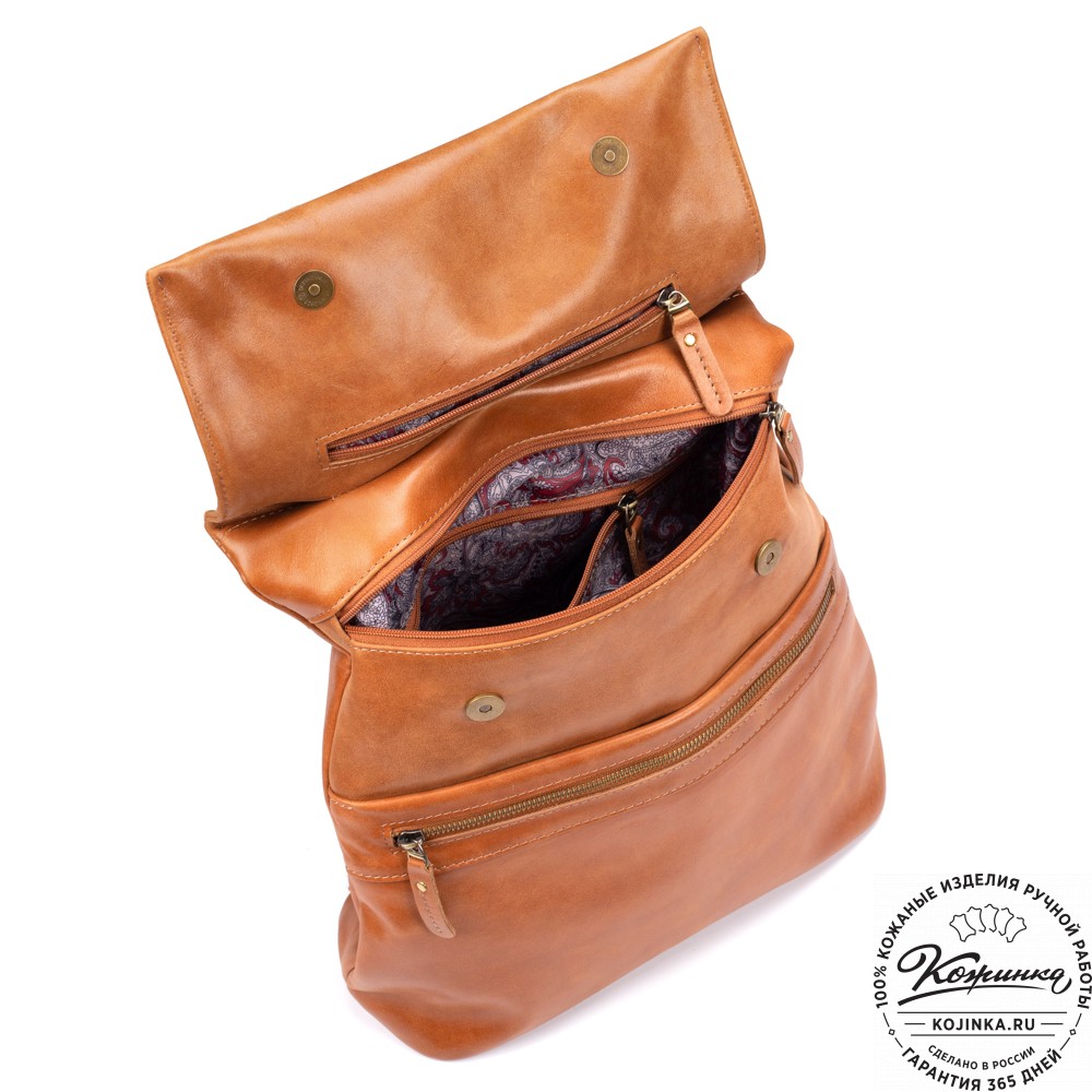 Кожаный рюкзак "Артемида" (рыжий)