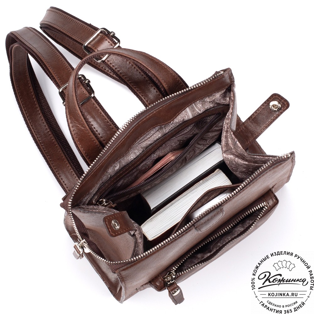 Женский кожаный рюкзак "Скарлетт" (коричневый)