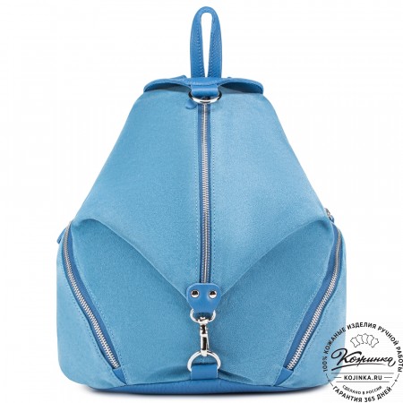 Женский кожаный рюкзак "Афродита" (голубой)