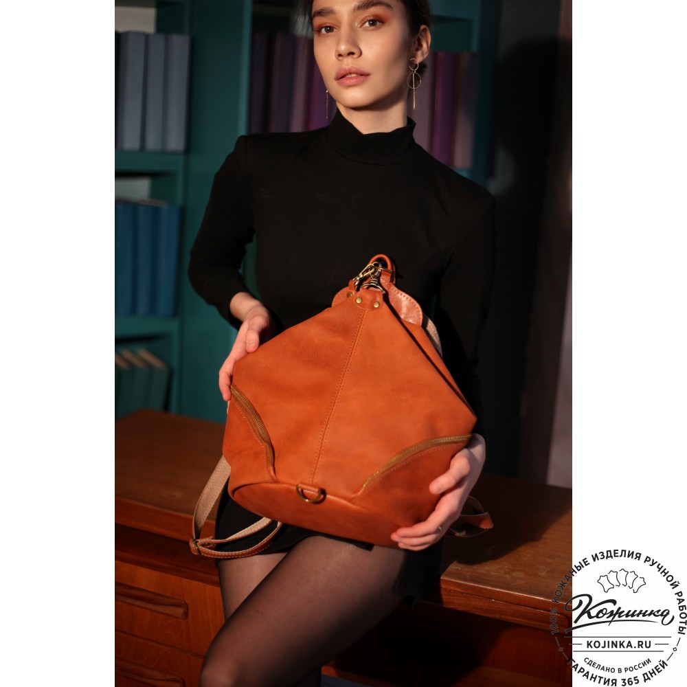 Женский кожаный рюкзак "Афродита" (терракотовый нубук)