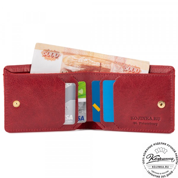 Кожаное портмоне "Рим" (малина). фото 1