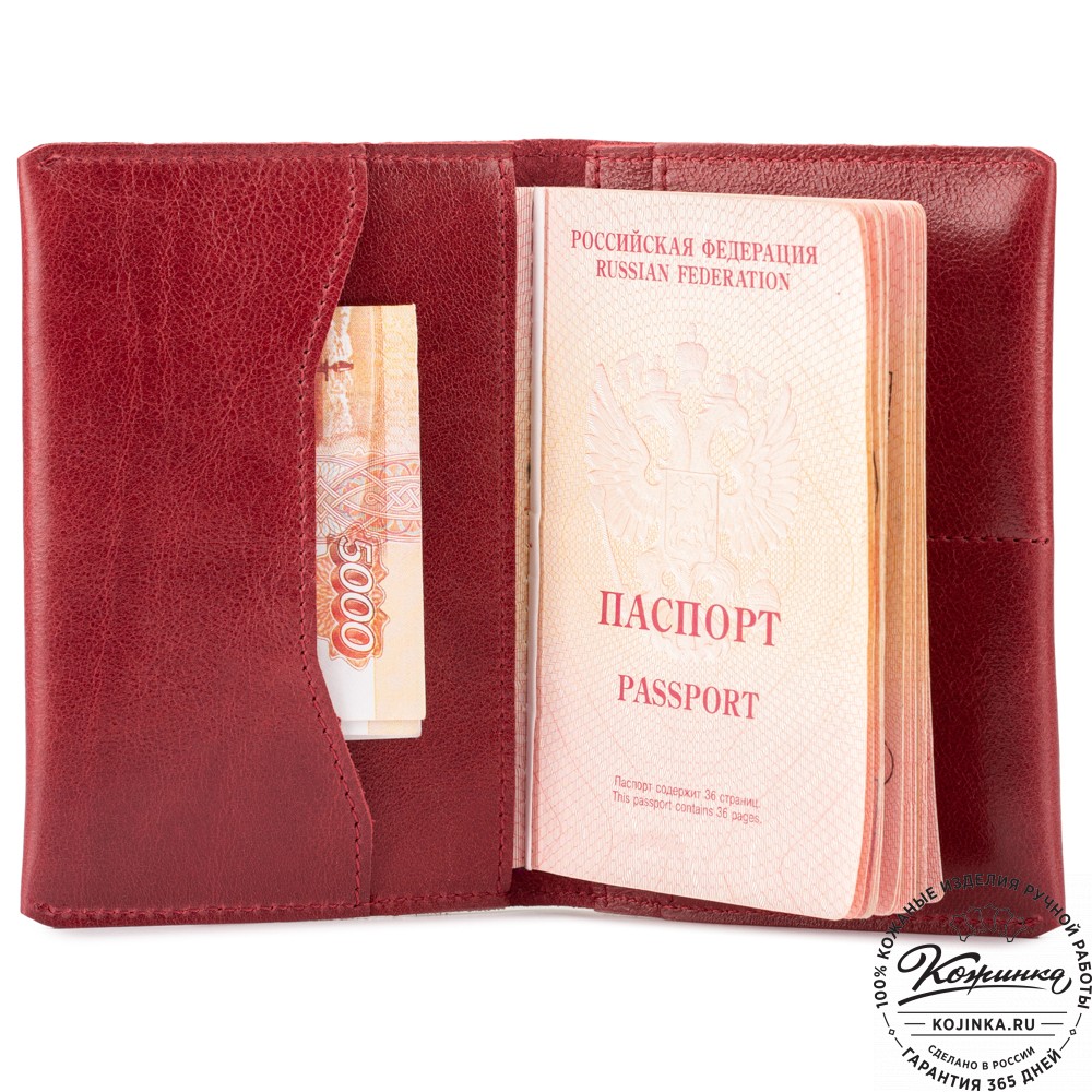 Кожаная обложка на паспорт "Сингапур" (малина)