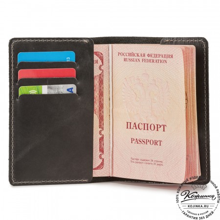 Кожаная обложка на паспорт "Сеул" (чёрная)