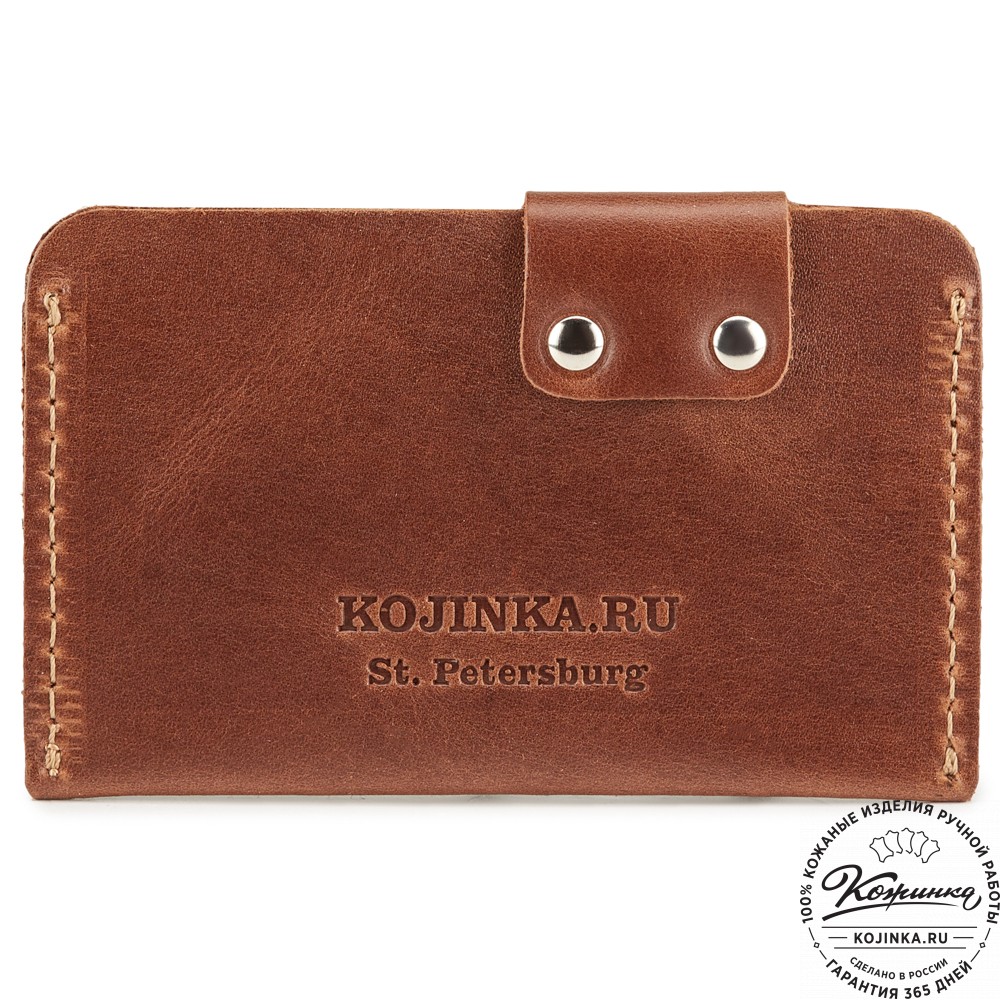 Кожаная визитница "Уэльс" (коричневая)