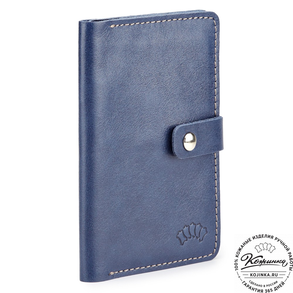 Кожаный бумажник водителя "Дакар" (синий)