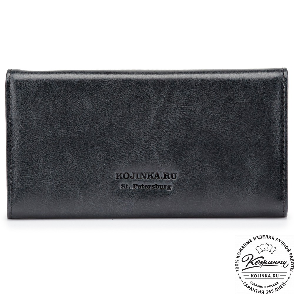 Кожаное портмоне "Франция" (чёрное)