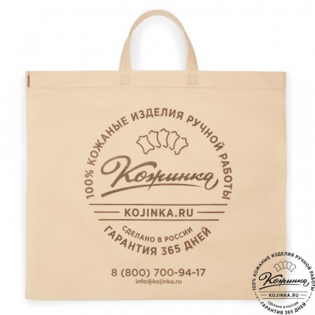 Пакет из спанбонда