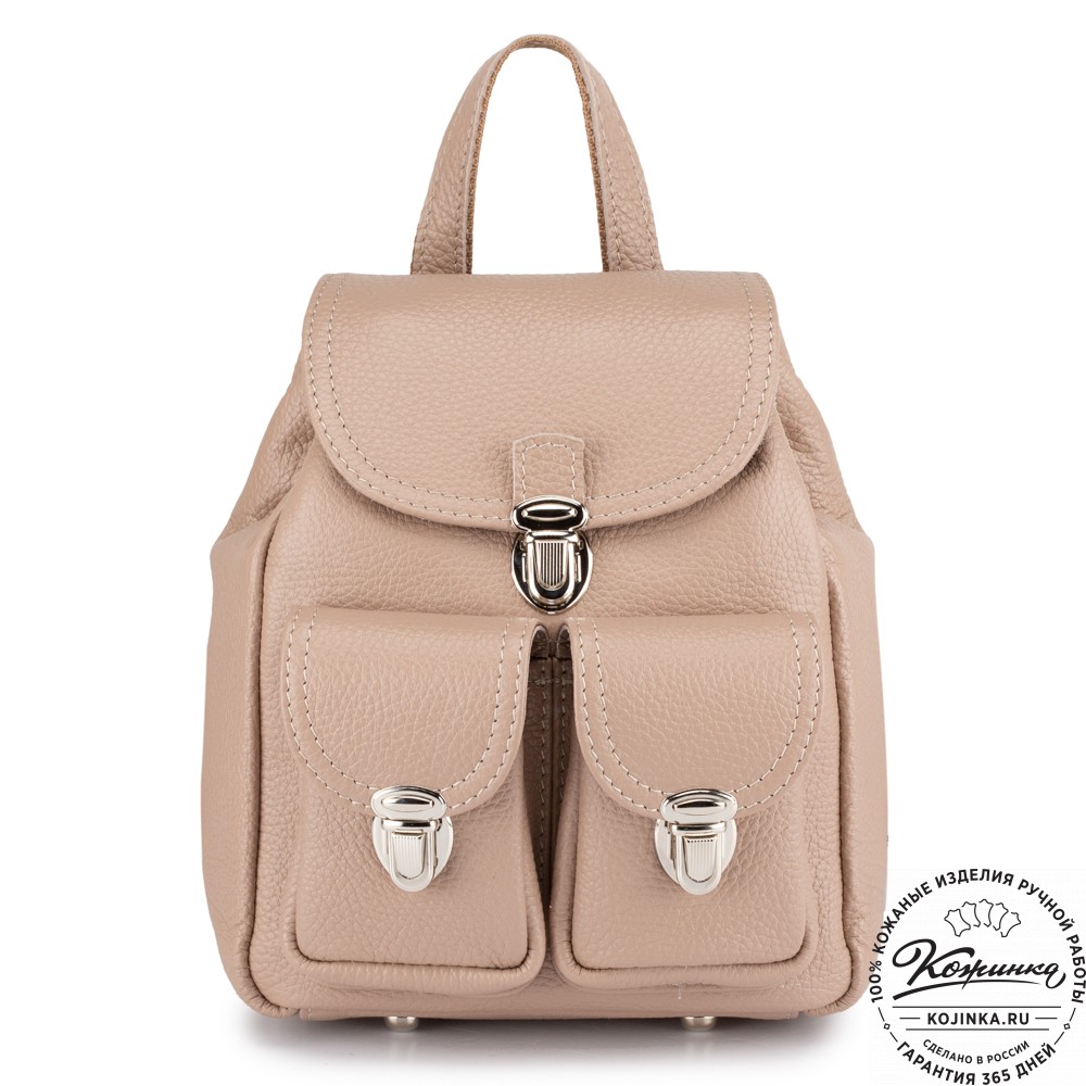 Женский кожаный рюкзак "Нэнси" (пудра)