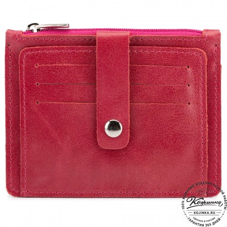Кожаная визитница "Пекин" (красная)