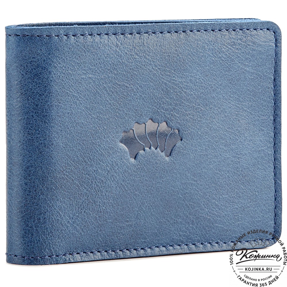 Кожаное портмоне "Рим" (синее)