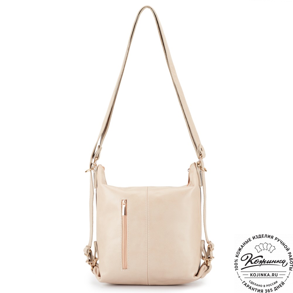 Женская кожаная сумка-рюкзак "Ника" (бежевая)