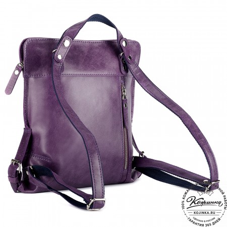 Женский кожаный рюкзак "Салоники" (сирень)