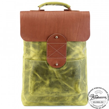 Кожаный рюкзак "Спэйс" (лимон крейзи)