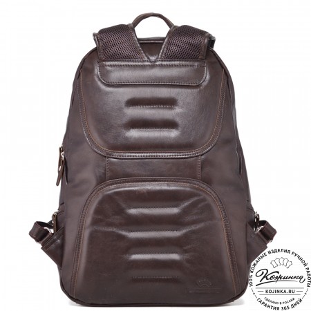  Кожаный рюкзак "Ланселот" (коричневая гладкая кожа)