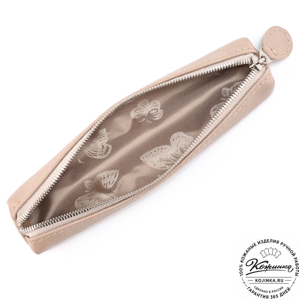 Кожаная мини-косметичка "Лонг" (бежевая)