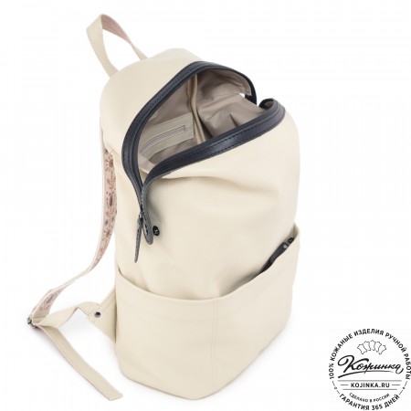  Кожаный рюкзак "Аргентум" (бежевый)