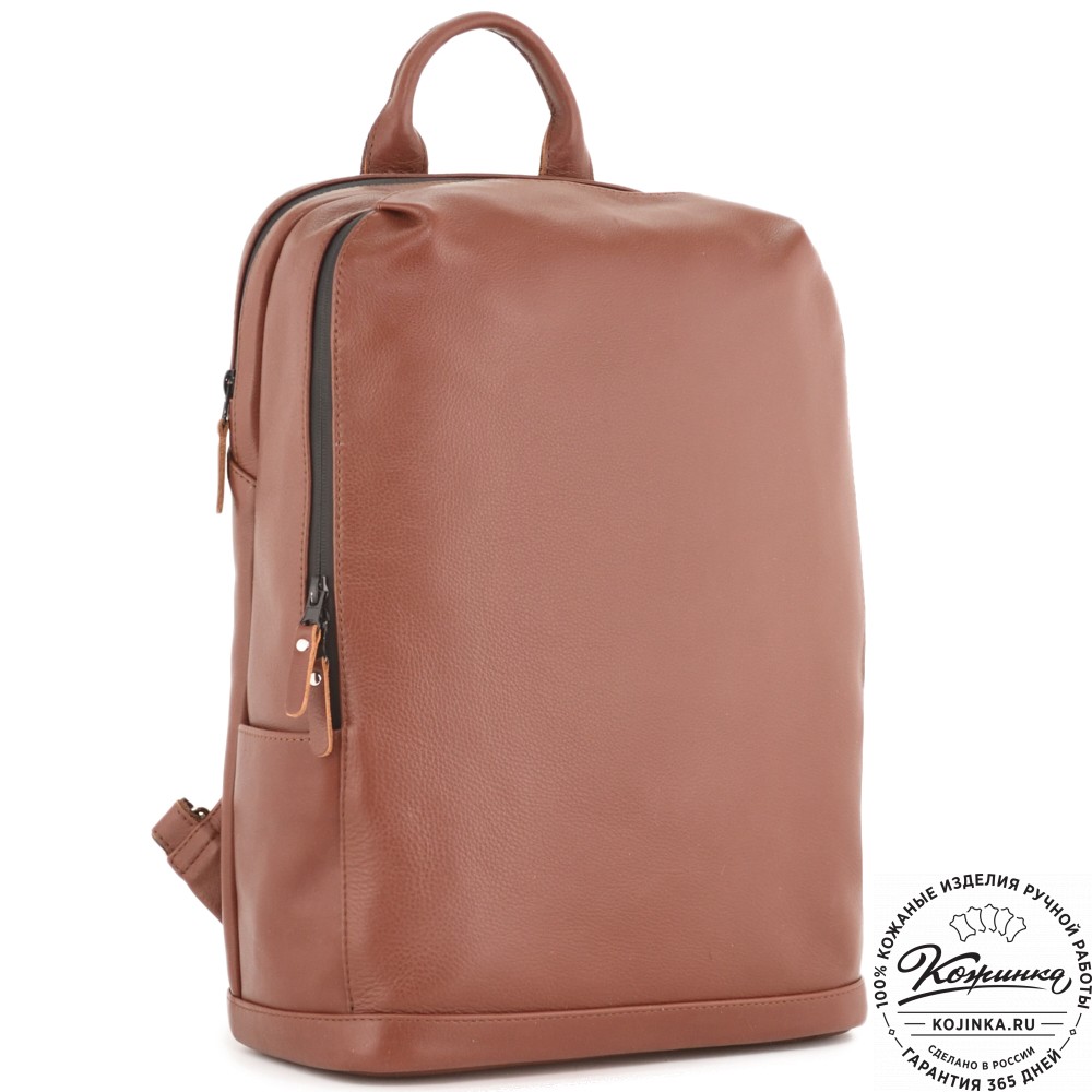 Кожаный рюкзак "Молибден" (коньяк)