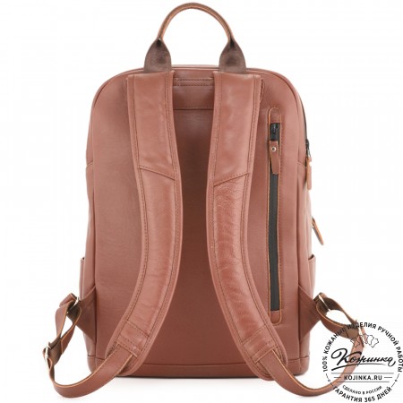 Кожаный рюкзак "Молибден" (коньяк)