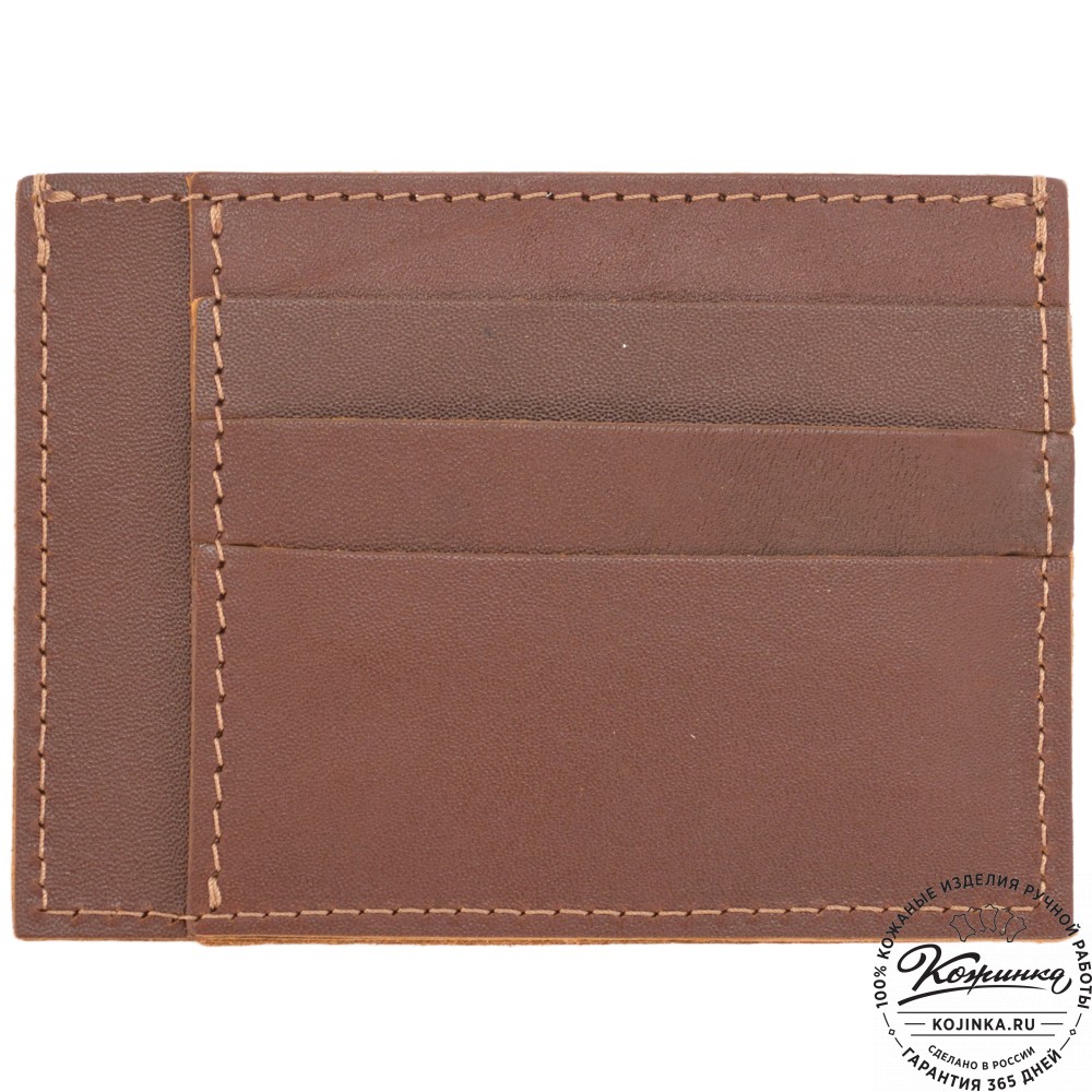 Кожаный футляр для карт "Мэри" (коньяк) 