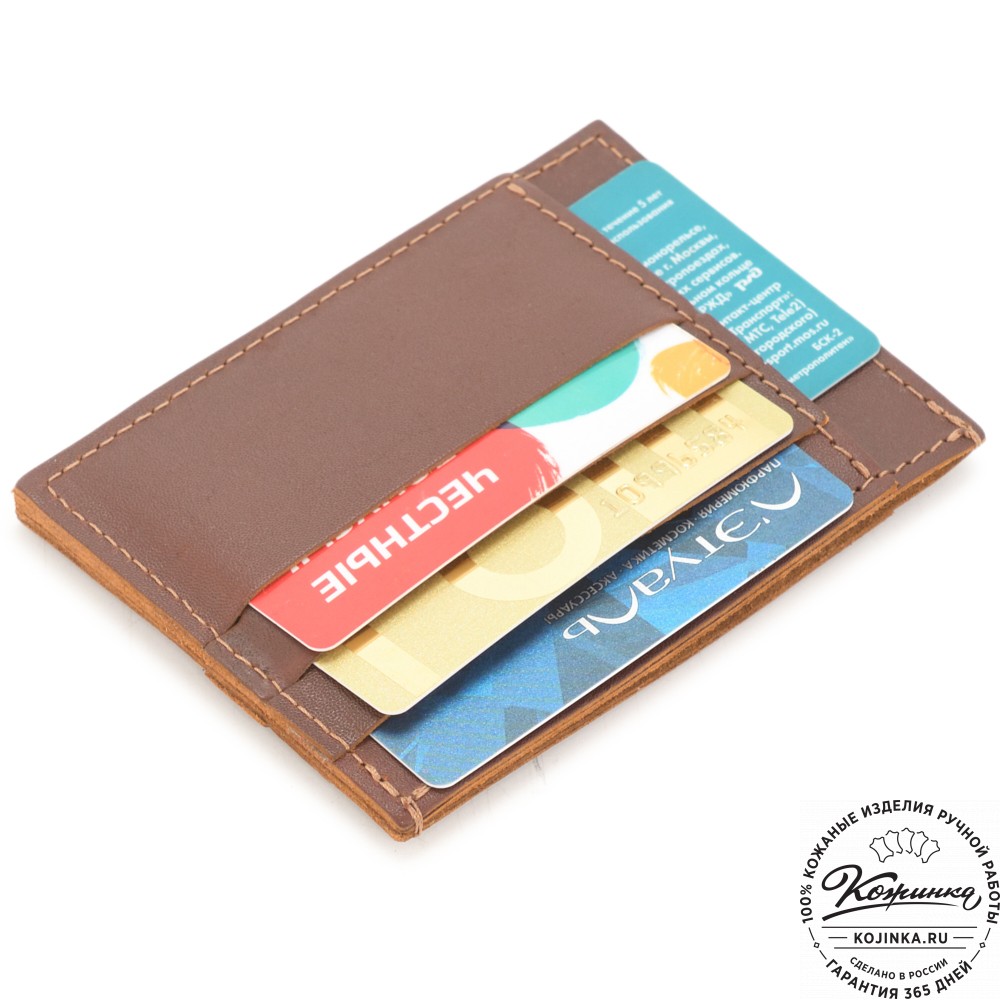 Кожаный футляр для карт "Мэри" (коньяк) 