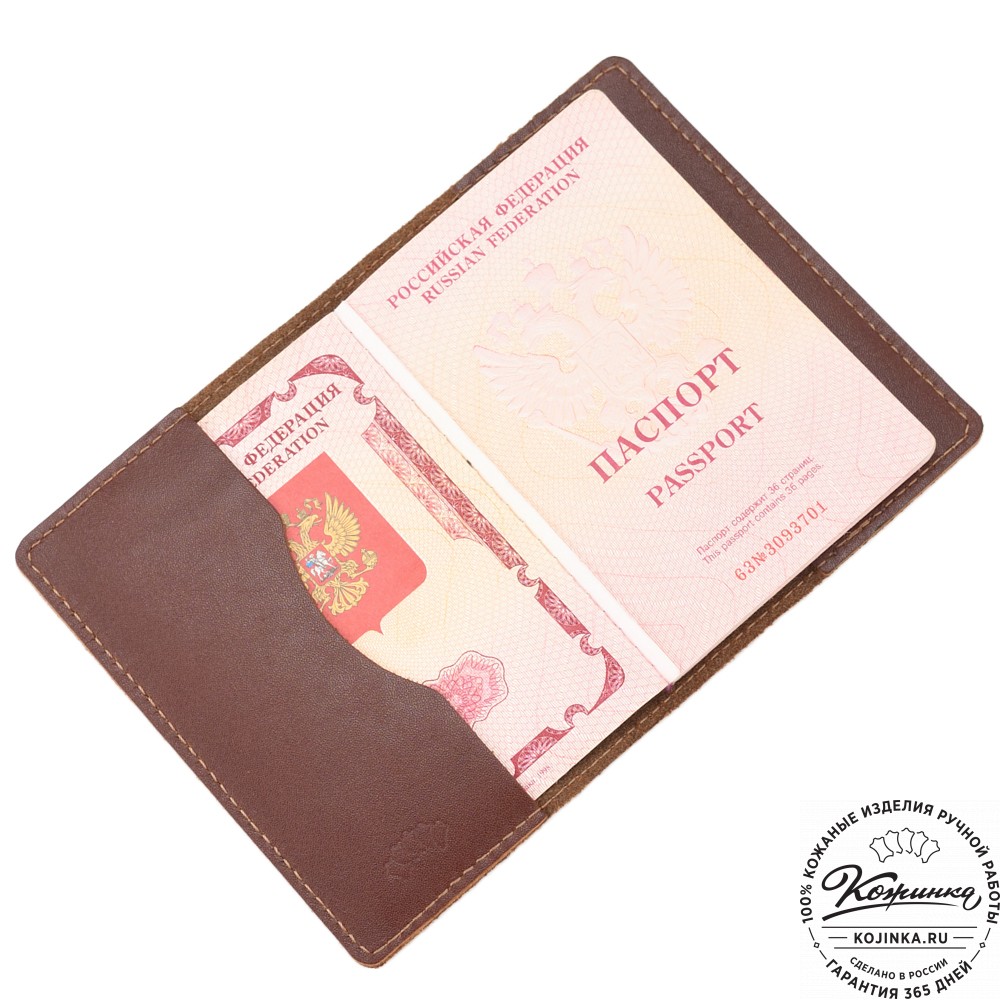 Кожаная обложка на паспорт "Будапешт" "Игуана"