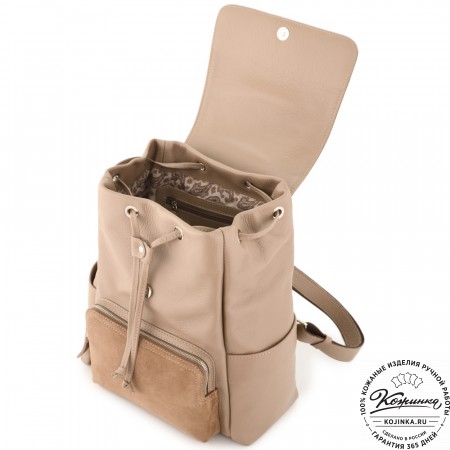 Женский кожаный рюкзак "Франческа" (капучино)