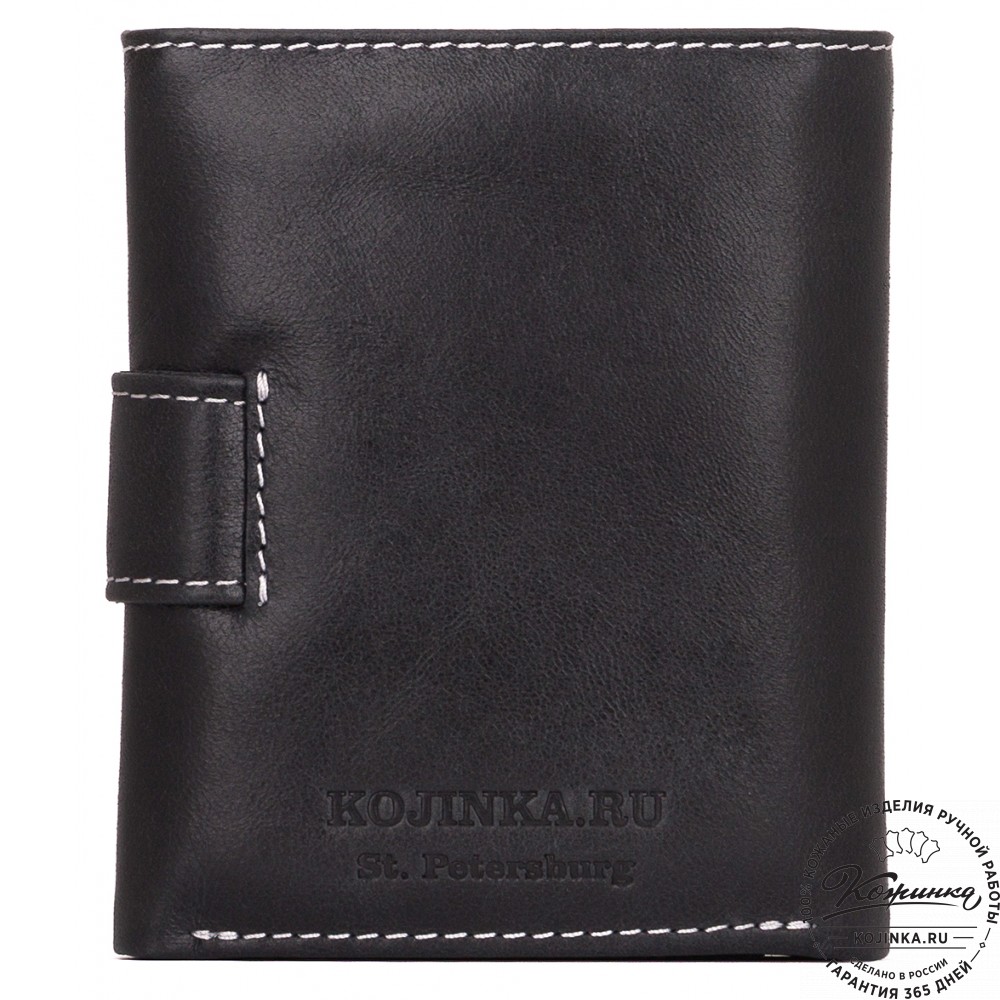 Кожаное портмоне "Германия" (чёрное)