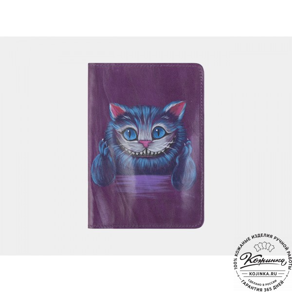 Кожаная обложка на паспорт "Чешир" (фиолетовая). фото 1