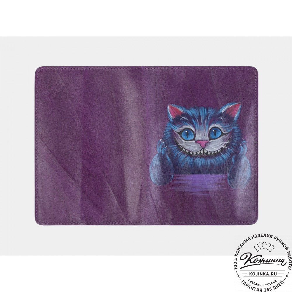 Кожаная обложка на паспорт "Чешир" (фиолетовая)