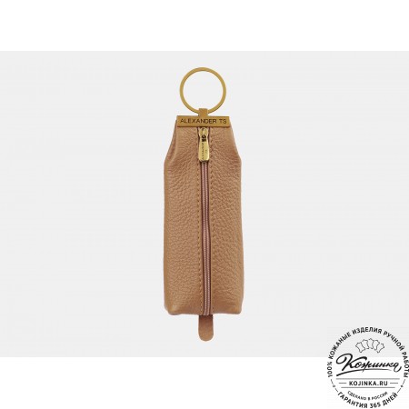 Кожаная ключница "Эдинбург" (тёмно-бежевая)