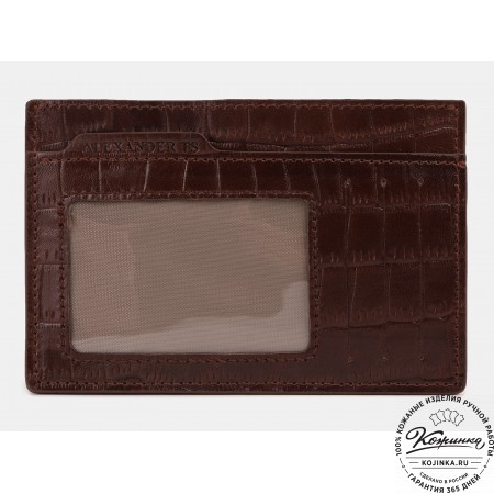Кожаный картхолдер "Генуя" (коричневый кроко)