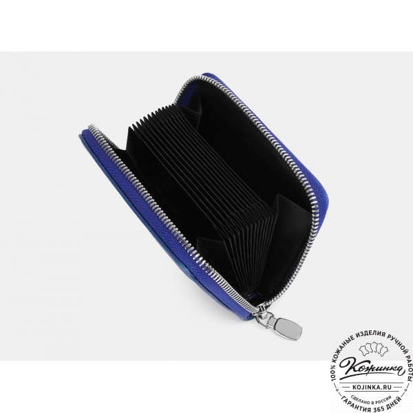 Кожаная визитница "Антарктида" (электрик). фото 1