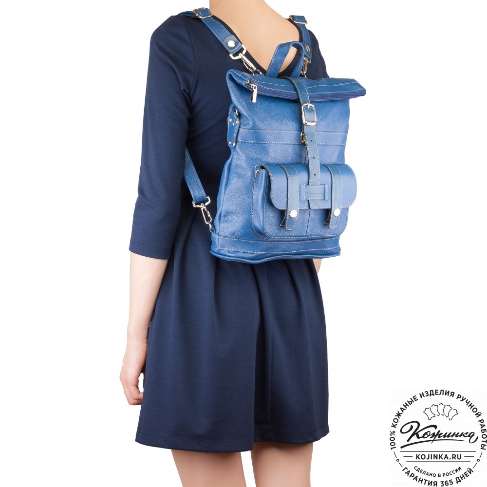 Кожаная сумка-рюкзак "Сан-Тропе" (голубой)