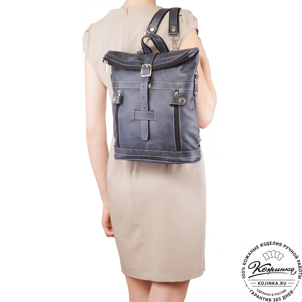 Кожаная сумка-рюкзак «Бора-бора» (темно-синий)