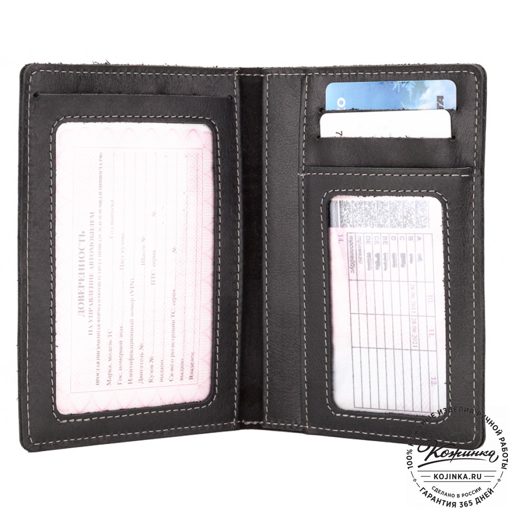 Кожаный бумажник водителя Турин (черный)