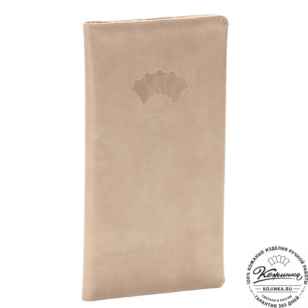 Кожаное портмоне Санкт-Петербург (бежевое)