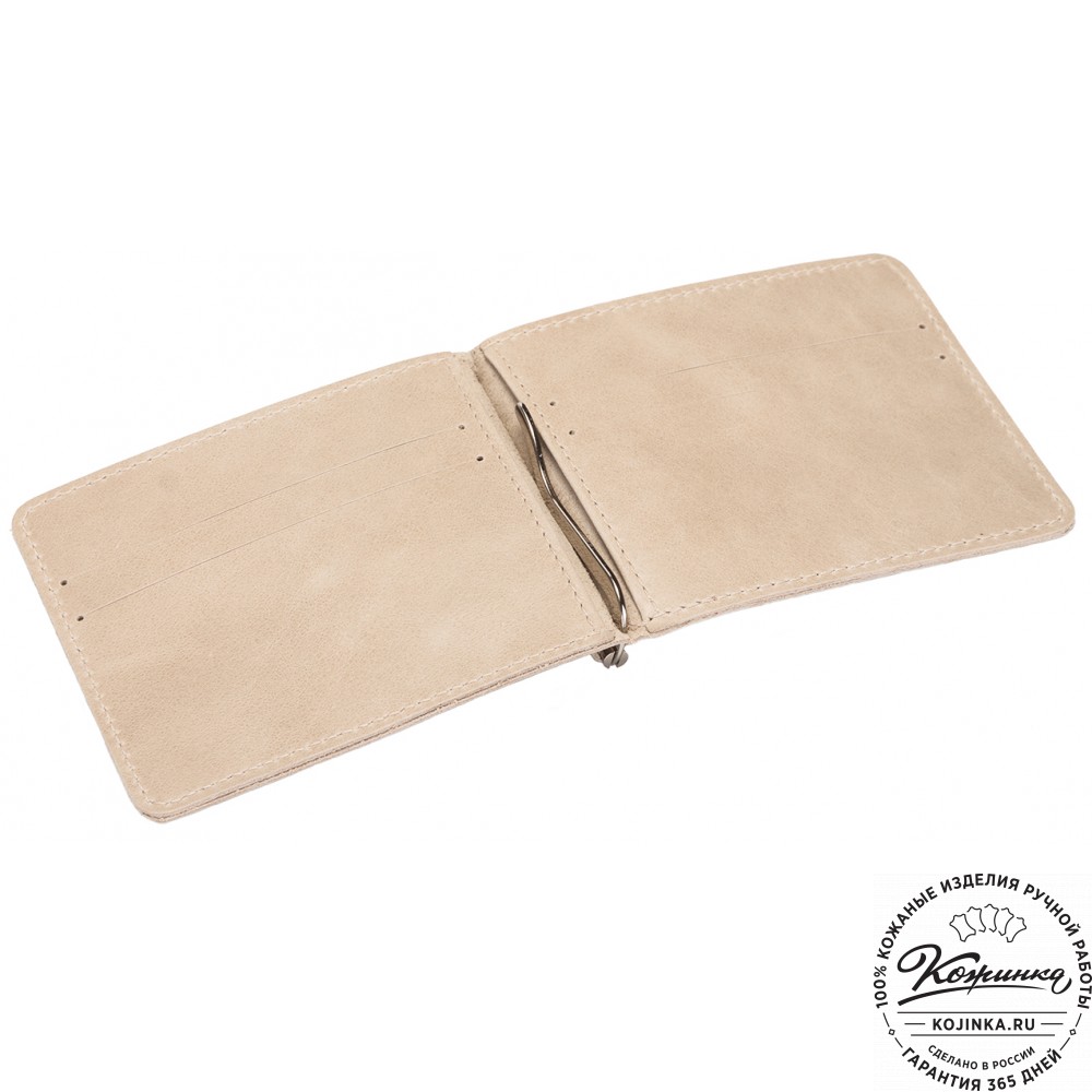 Кожаный зажим для денег "Мюнхен"  (бежевый)